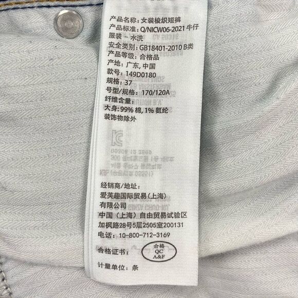 Abercrombie & Fitch Women's '90's Baggy Low Rise Denim Shorts   |  Size:  37/24 - Picture 11 of 13